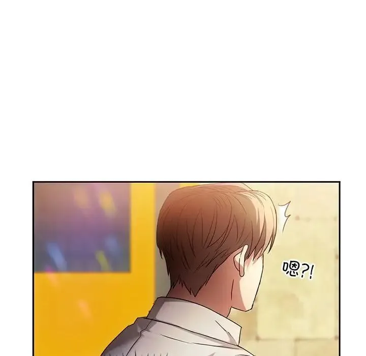 难以克制的欲望 - 第15話 - page 132