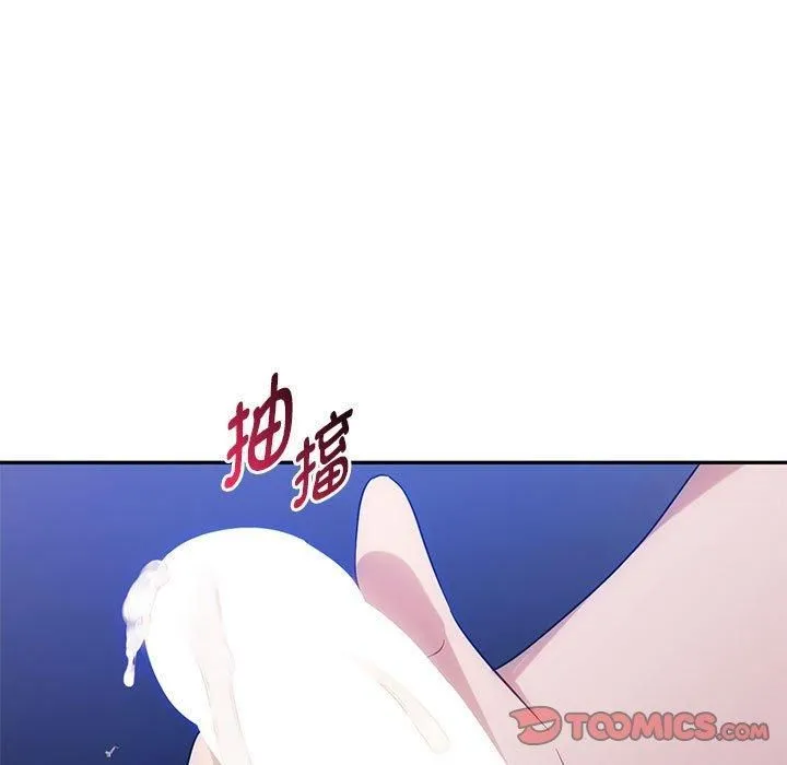 难以克制的欲望 - 第44話 - page 9