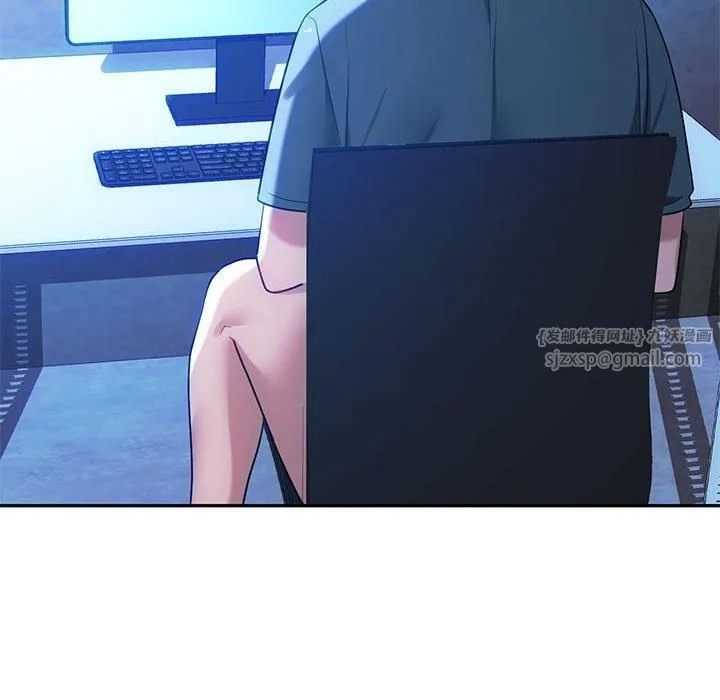 难以克制的欲望 - 第44話 - page 12