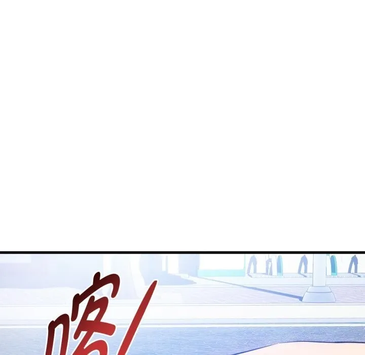 难以克制的欲望 - 第50話 - page 10