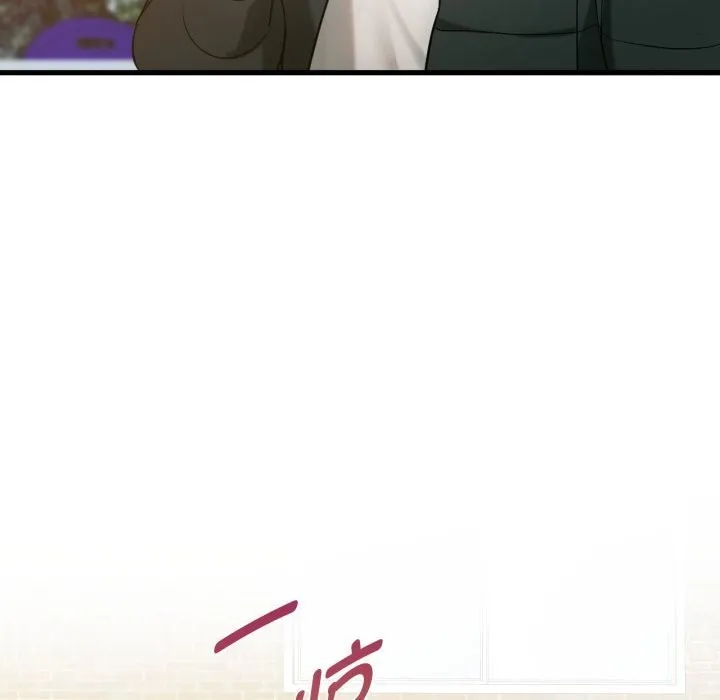 难以克制的欲望 - 第50話 - page 34