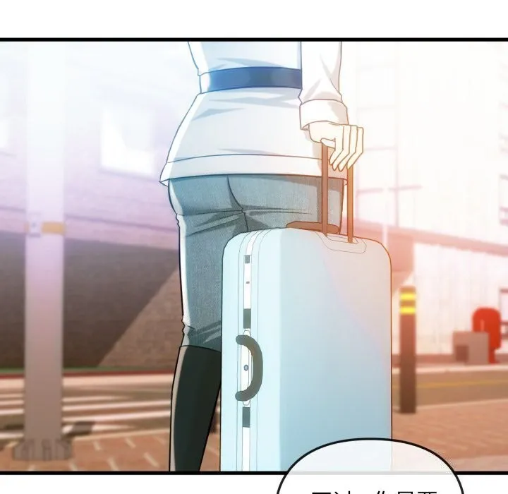 难以克制的欲望 - 第50話 - page 41