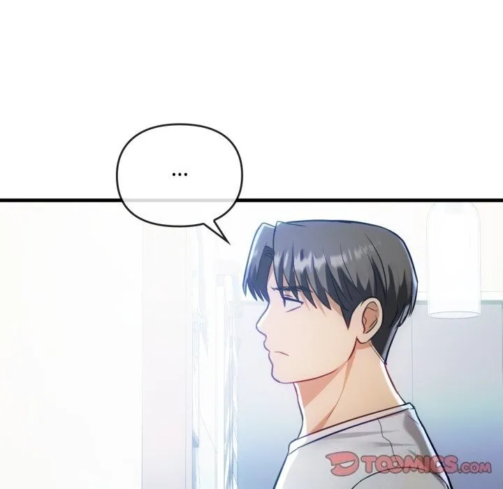 难以克制的欲望 - 第50話 - page 81