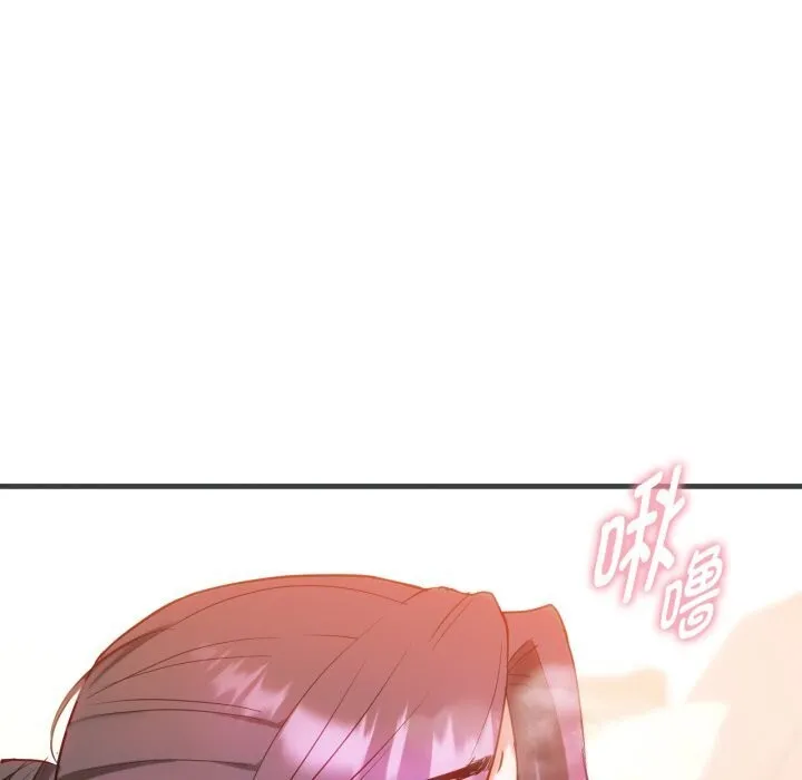 难以克制的欲望 - 第50話 - page 115