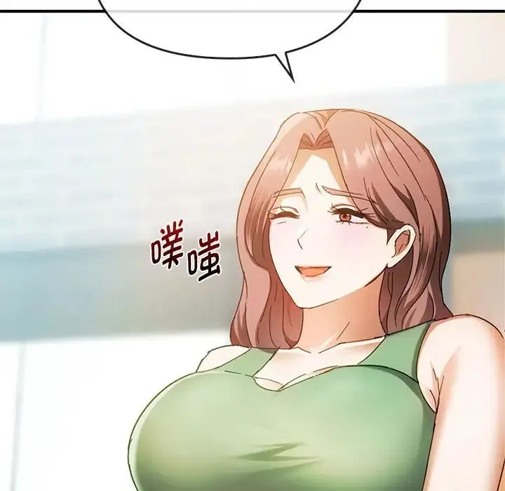 难以克制的欲望 - 第27話 - page 37