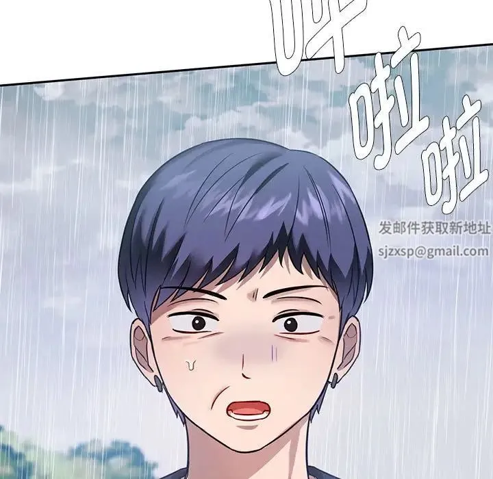 难以克制的欲望 - 第8話 - page 11
