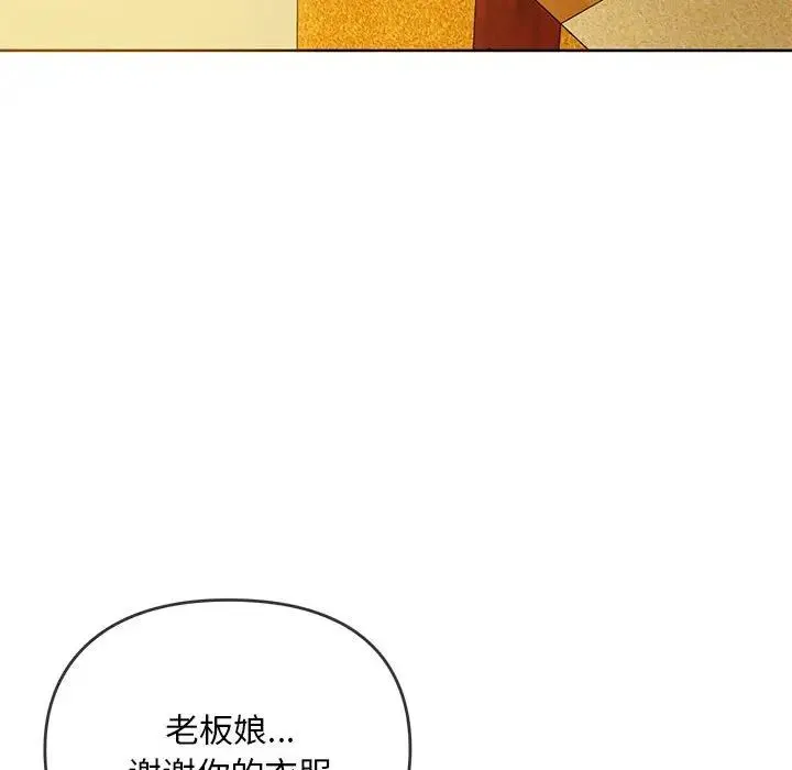 难以克制的欲望 - 第8話 - page 26