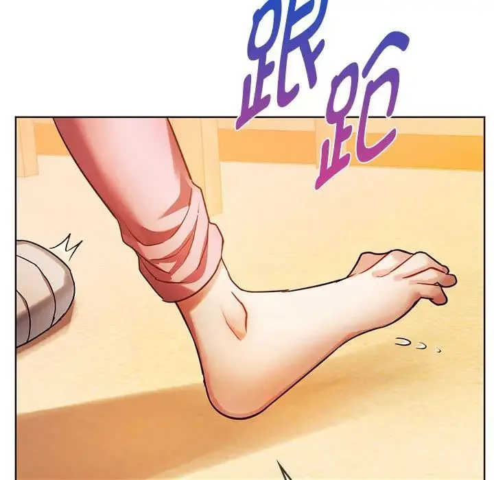 难以克制的欲望 - 第8話 - page 70