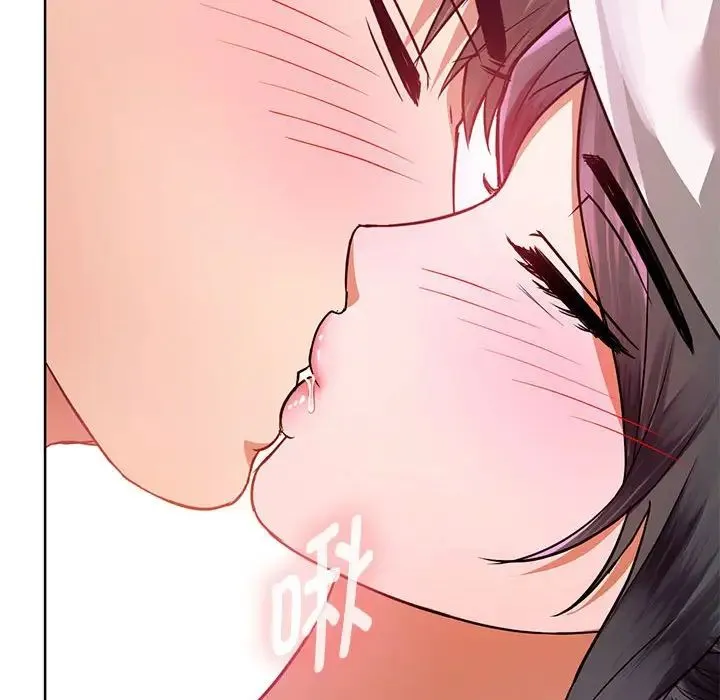 难以克制的欲望 - 第8話 - page 105