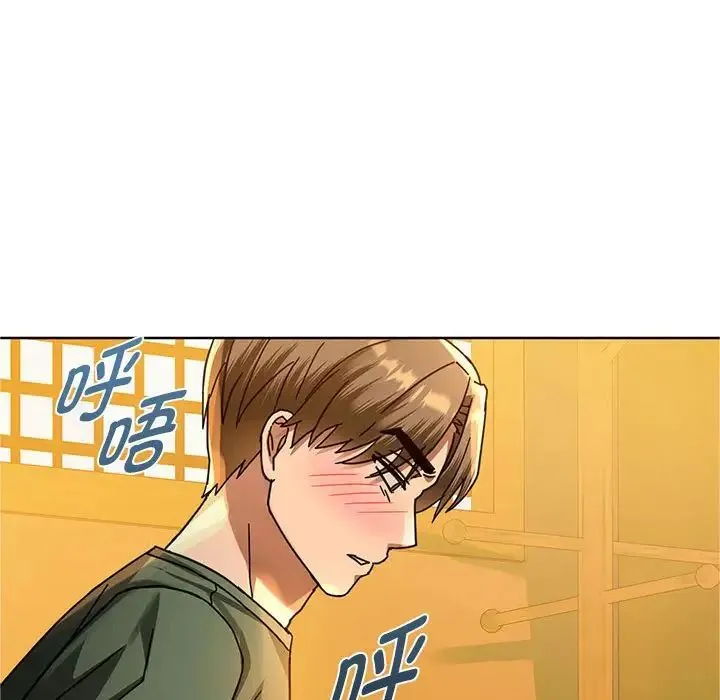 难以克制的欲望 - 第8話 - page 172