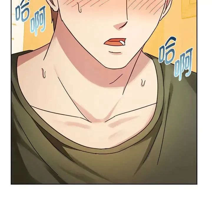 难以克制的欲望 - 第8話 - page 178