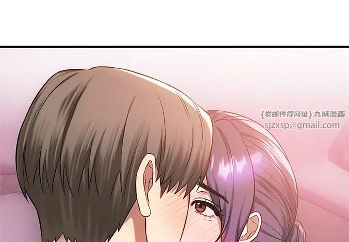 难以克制的欲望 - 第38話 - page 4