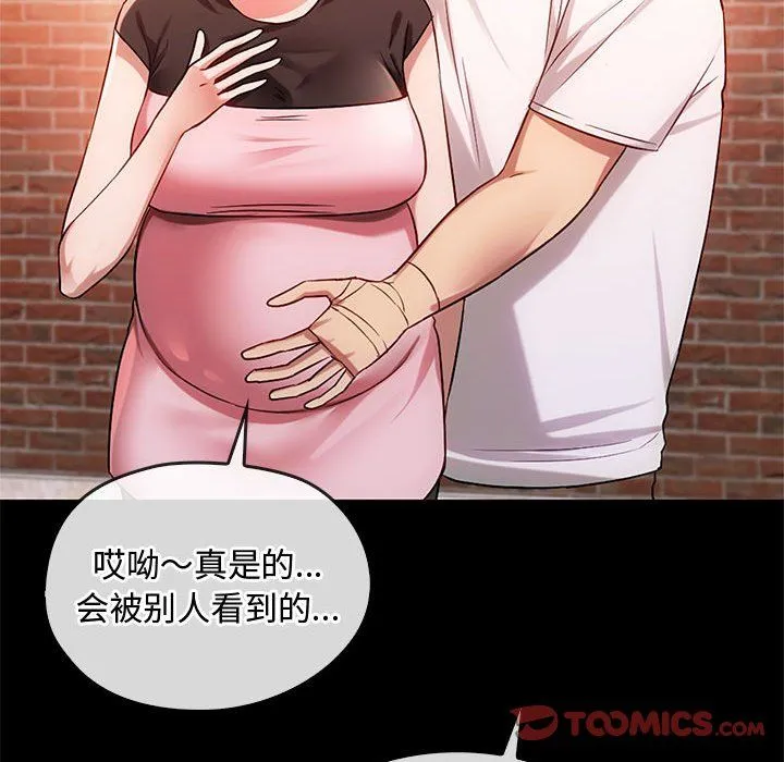 难以克制的欲望 - 第38話 - page 27