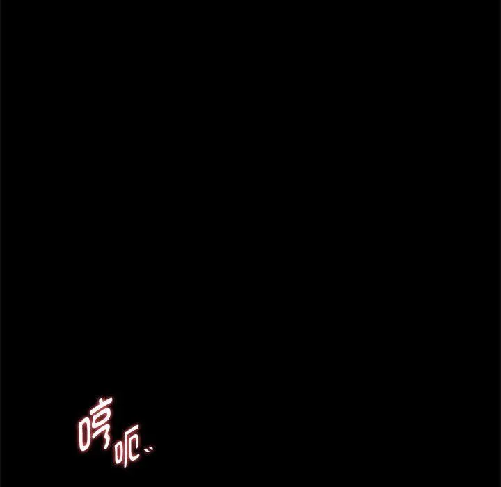 难以克制的欲望 - 第38話 - page 64