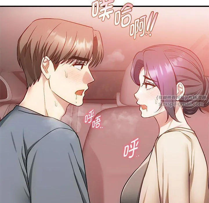 难以克制的欲望 - 第38話 - page 78