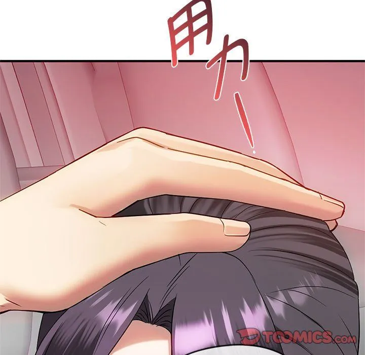 难以克制的欲望 - 第38話 - page 99