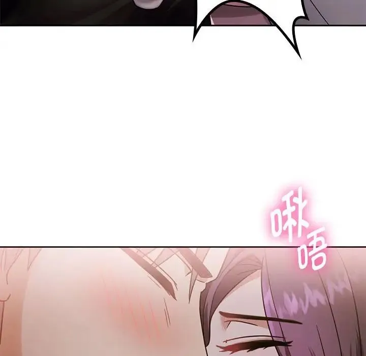 难以克制的欲望 - 第6話 - page 21
