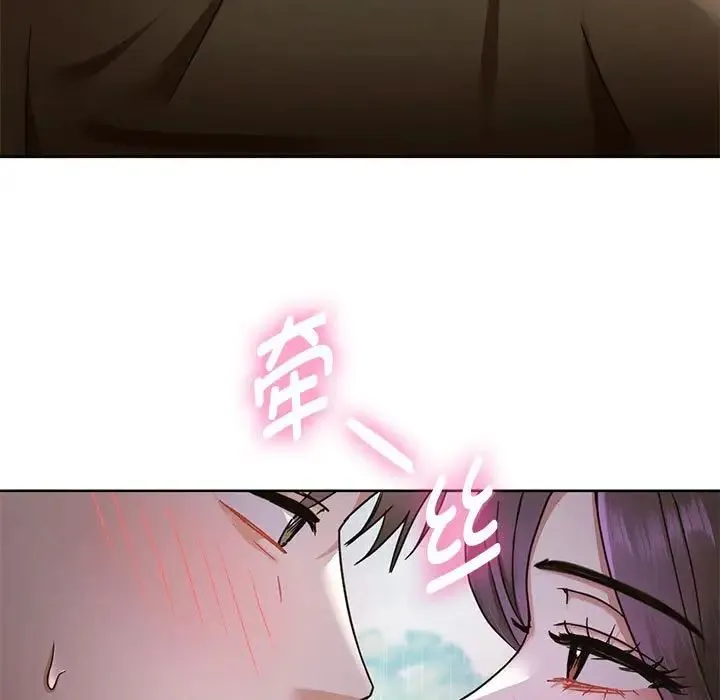 难以克制的欲望 - 第6話 - page 28
