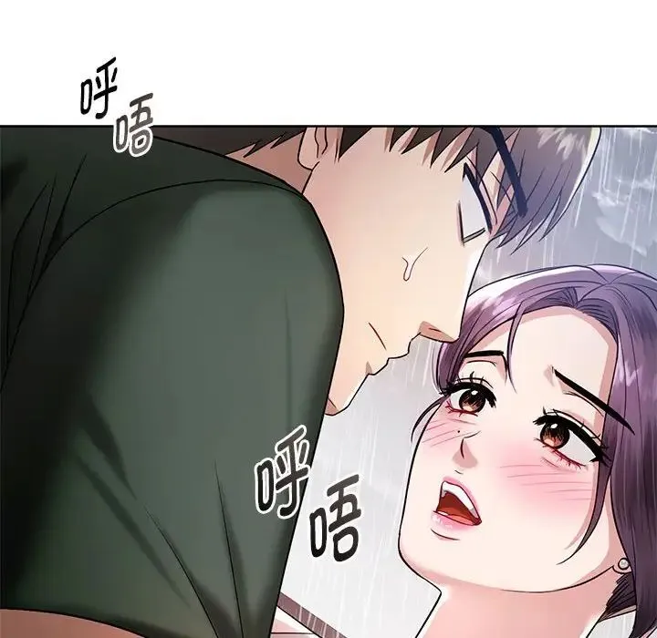 难以克制的欲望 - 第6話 - page 38