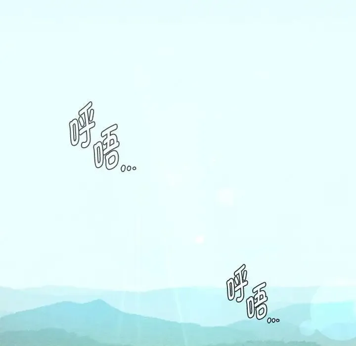 难以克制的欲望 - 第6話 - page 54