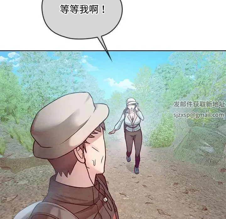 难以克制的欲望 - 第6話 - page 56