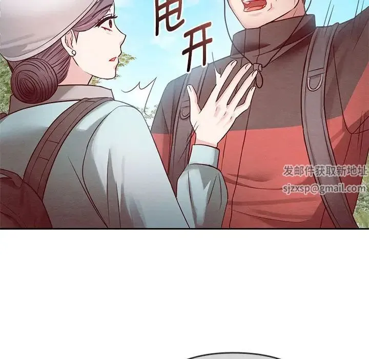 难以克制的欲望 - 第6話 - page 60