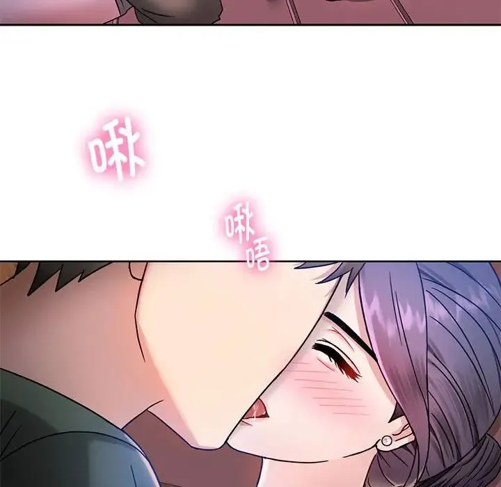 难以克制的欲望 - 第6話 - page 66
