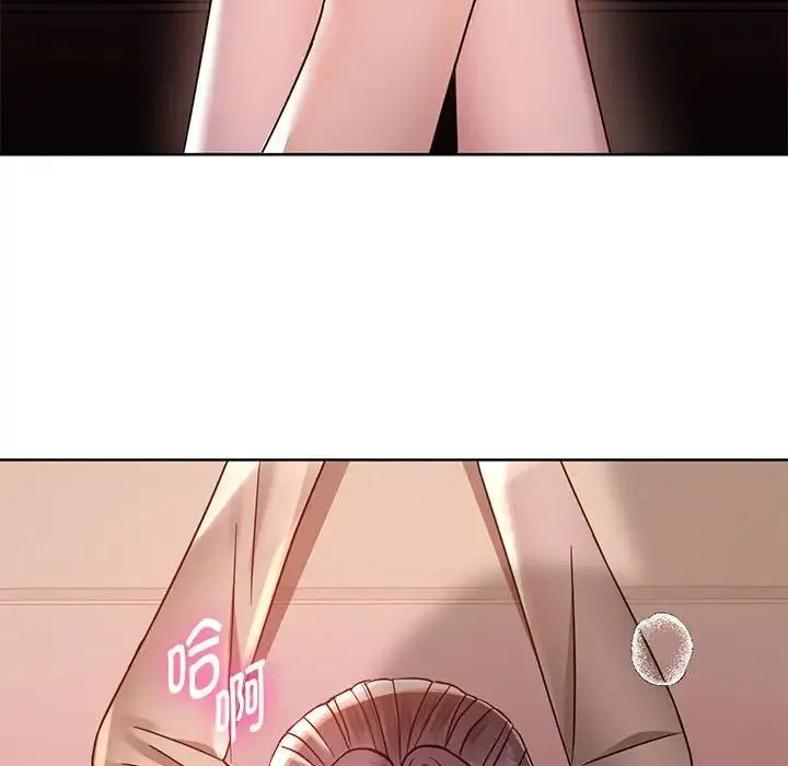 难以克制的欲望 - 第6話 - page 72