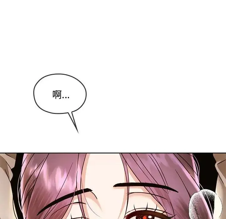 难以克制的欲望 - 第6話 - page 80