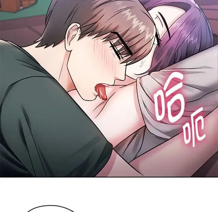 难以克制的欲望 - 第6話 - page 82