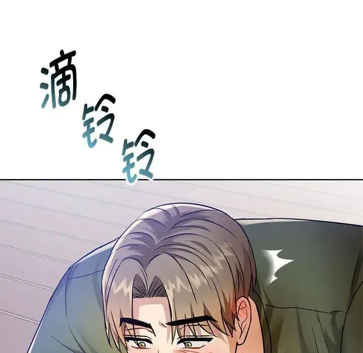 难以克制的欲望 - 第6話 - page 109