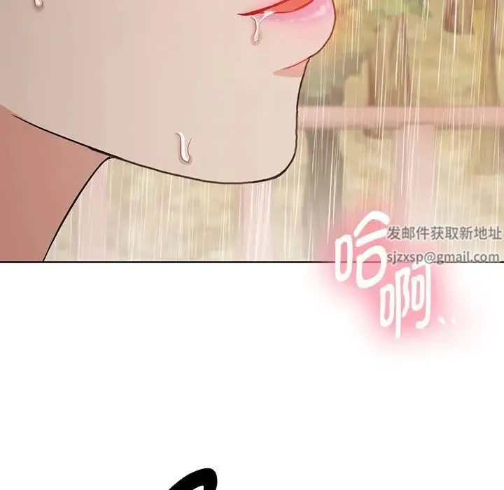 难以克制的欲望 - 第6話 - page 122
