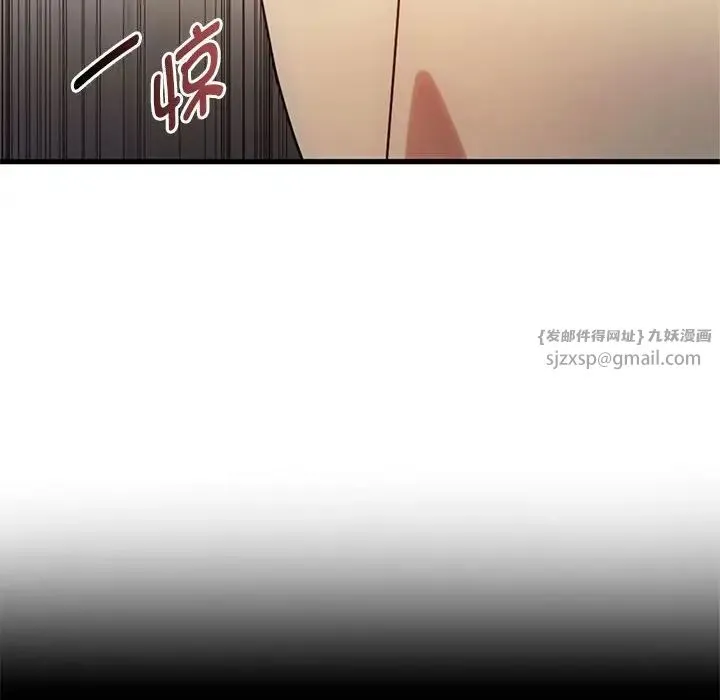 难以克制的欲望 - 第28話 - page 76