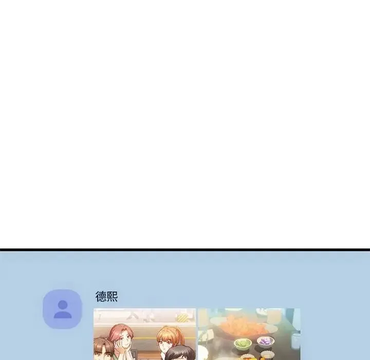 难以克制的欲望 - 第28話 - page 104