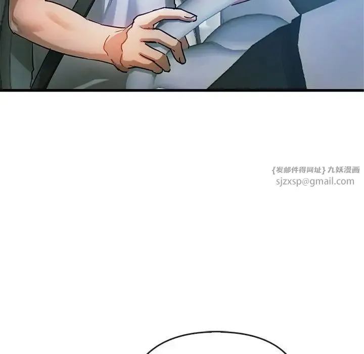 难以克制的欲望 - 第28話 - page 121