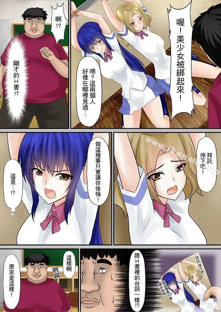 H书大冒险 - 第1话 - page 5