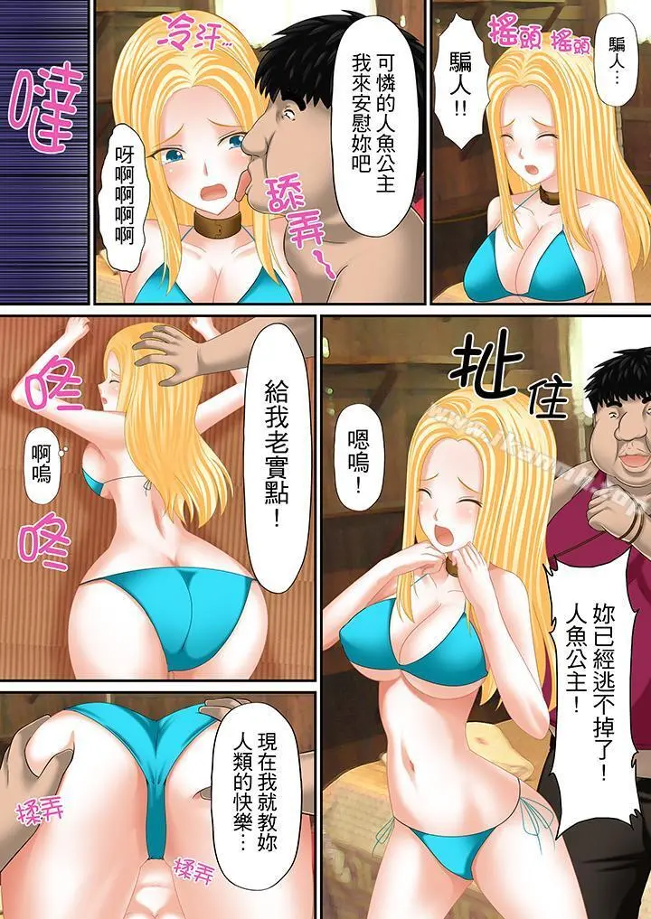 H书大冒险 - 第11话 - page 2