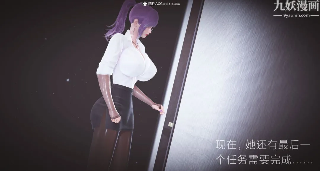 肉畜警花[3D] - 第01话-上 - page 6