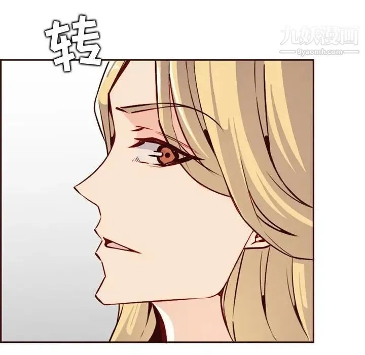 妈妈是女大学生 - 第83话 - page 24