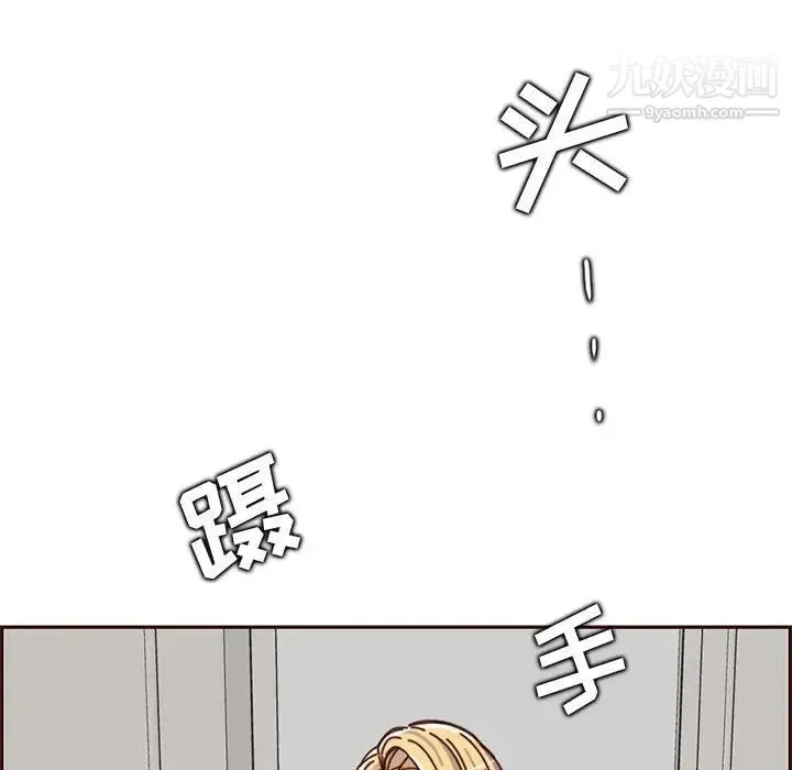 妈妈是女大学生 - 第83话 - page 25