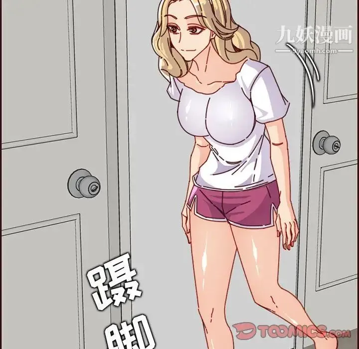 妈妈是女大学生 - 第83话 - page 26