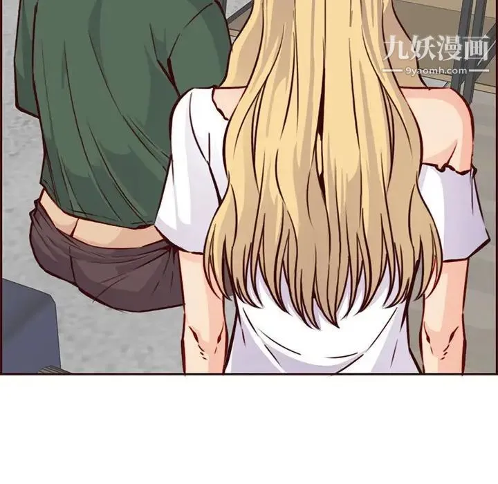 妈妈是女大学生 - 第83话 - page 44