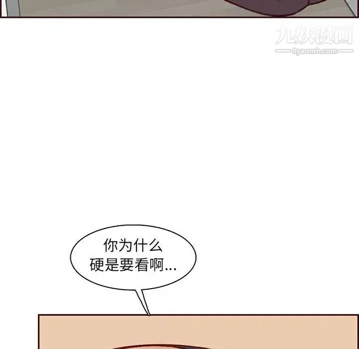 妈妈是女大学生 - 第83话 - page 49