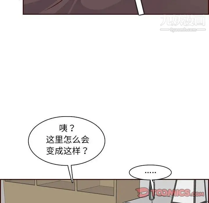 妈妈是女大学生 - 第83话 - page 54