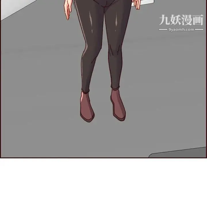 妈妈是女大学生 - 第83话 - page 77