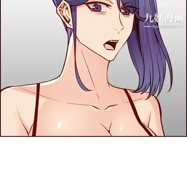 妈妈是女大学生 - 第83话 - page 79