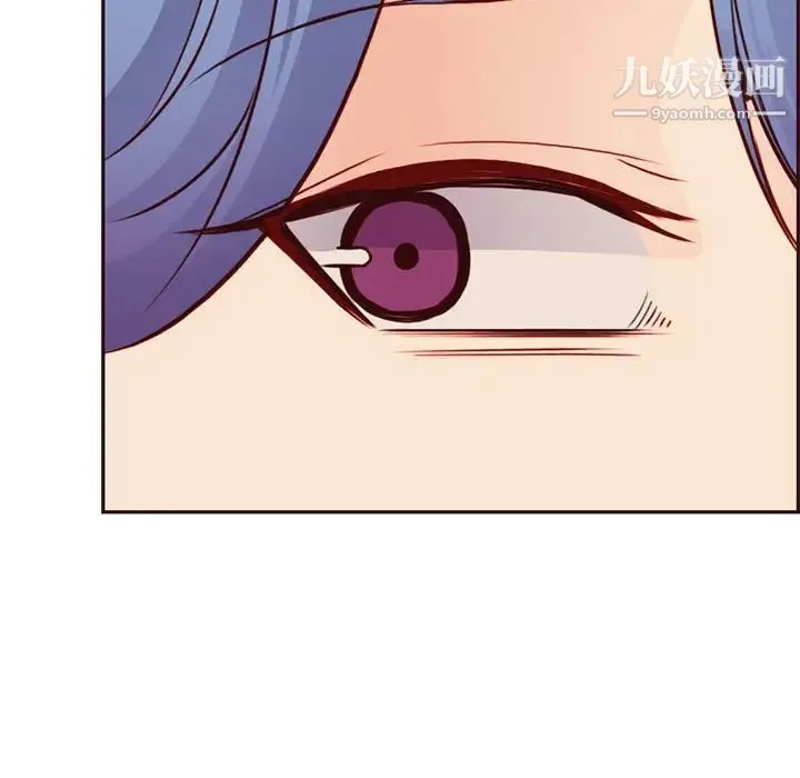 妈妈是女大学生 - 第83话 - page 87
