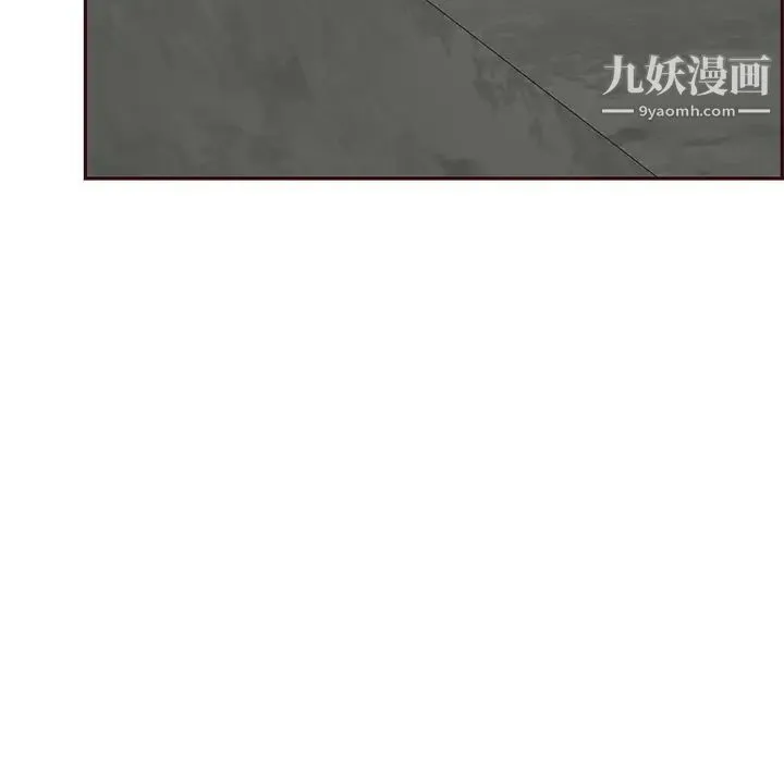 妈妈是女大学生 - 第83话 - page 97