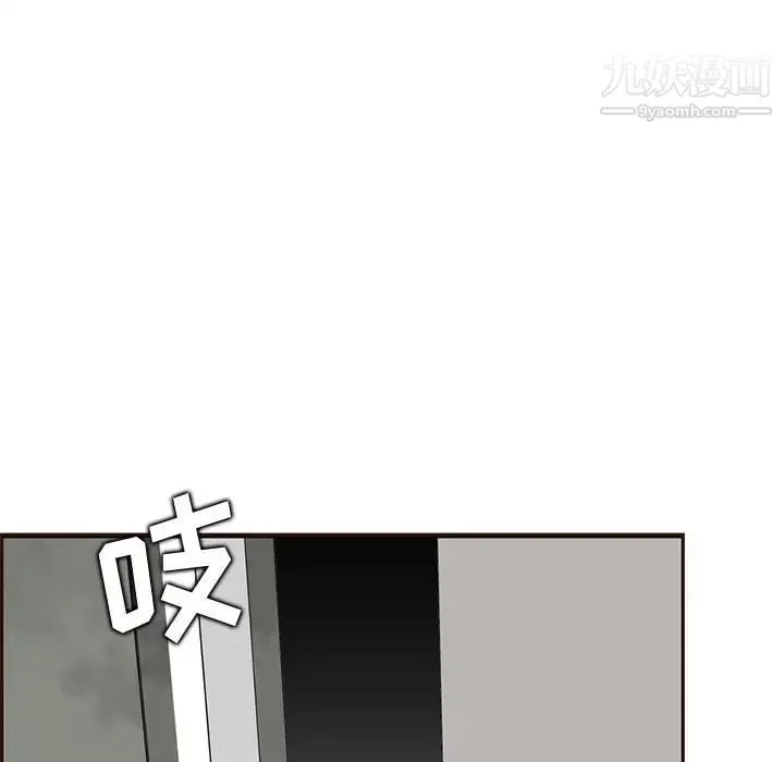 妈妈是女大学生 - 第83话 - page 99