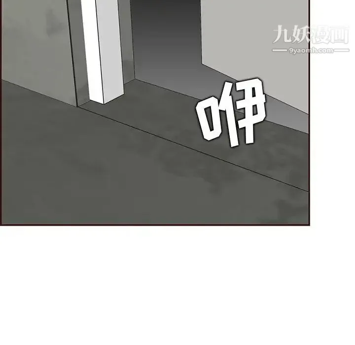 妈妈是女大学生 - 第83话 - page 100